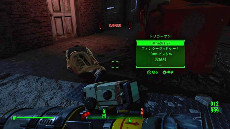 Fallout4～グッドネイバーの倉庫から敵を一掃する