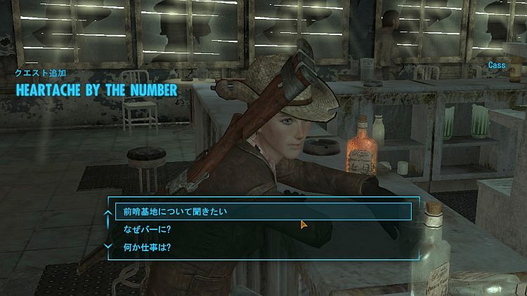 Fallout ; NewVegas “Heartache by the Number”