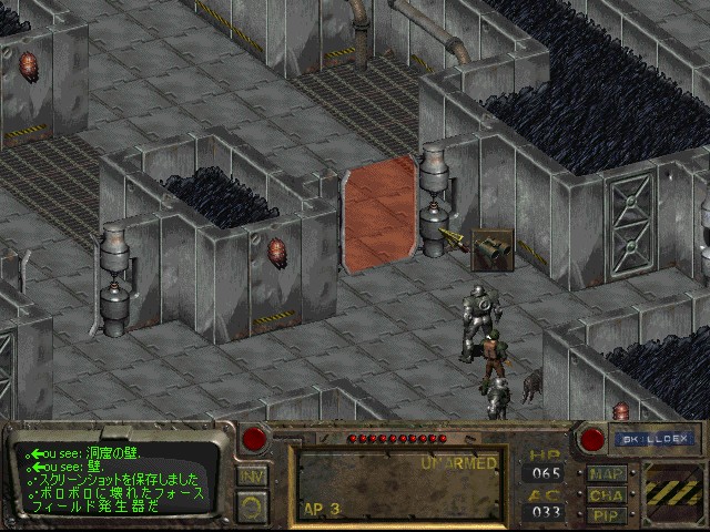 Fallout1～It’s Show Time!