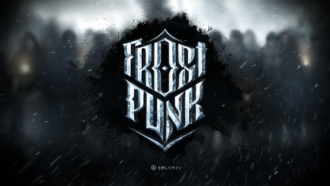 Frost Punk