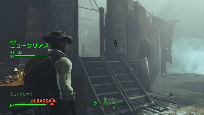 Fallout4　Best Left Forgotten