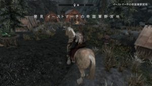 Skyrim – Lucius　アモル砦を落とす