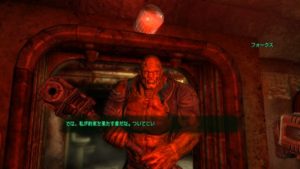Fallout3　Finding the Garden of Eden(2)
