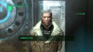 Fallout3　Finding the Garden of Eden(3)